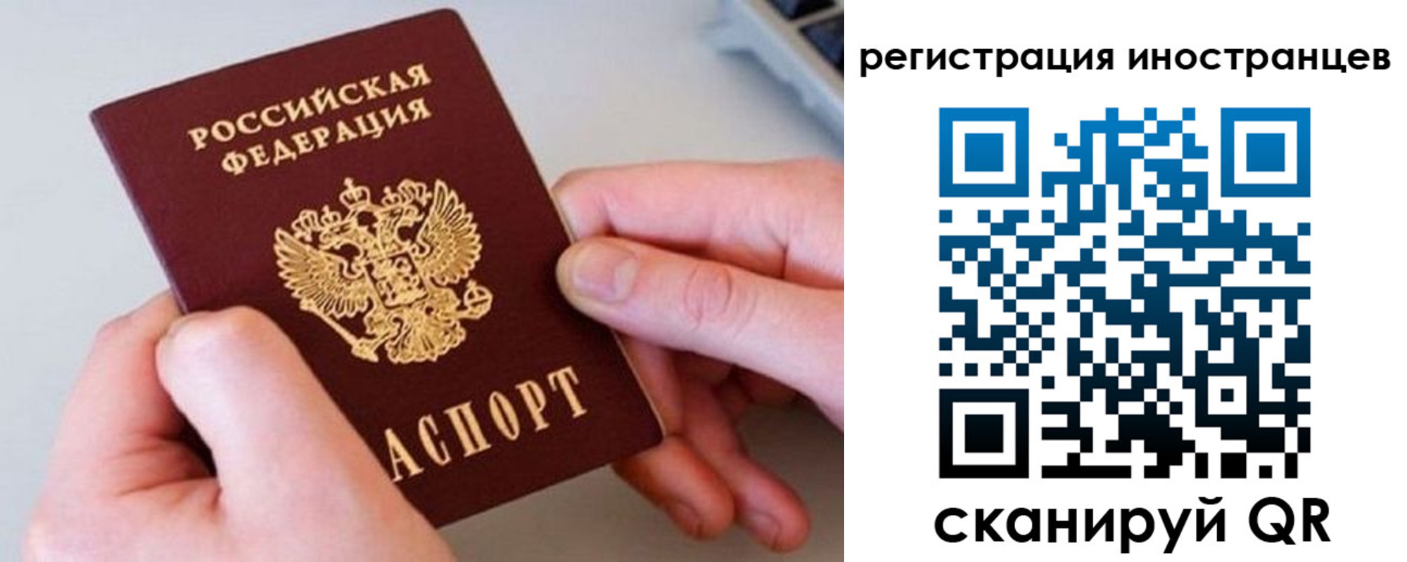 регистрация в Тогучине