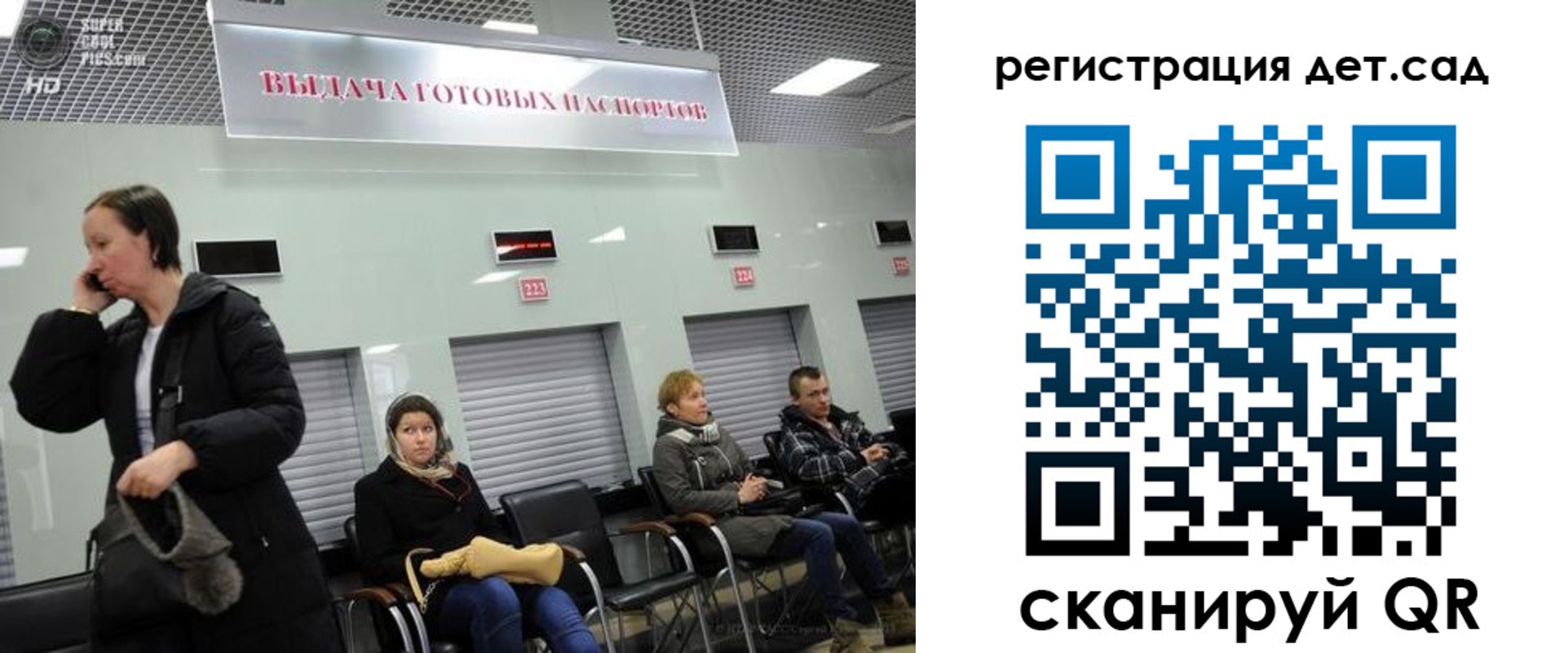 временная регистрация недорого в Тогучине