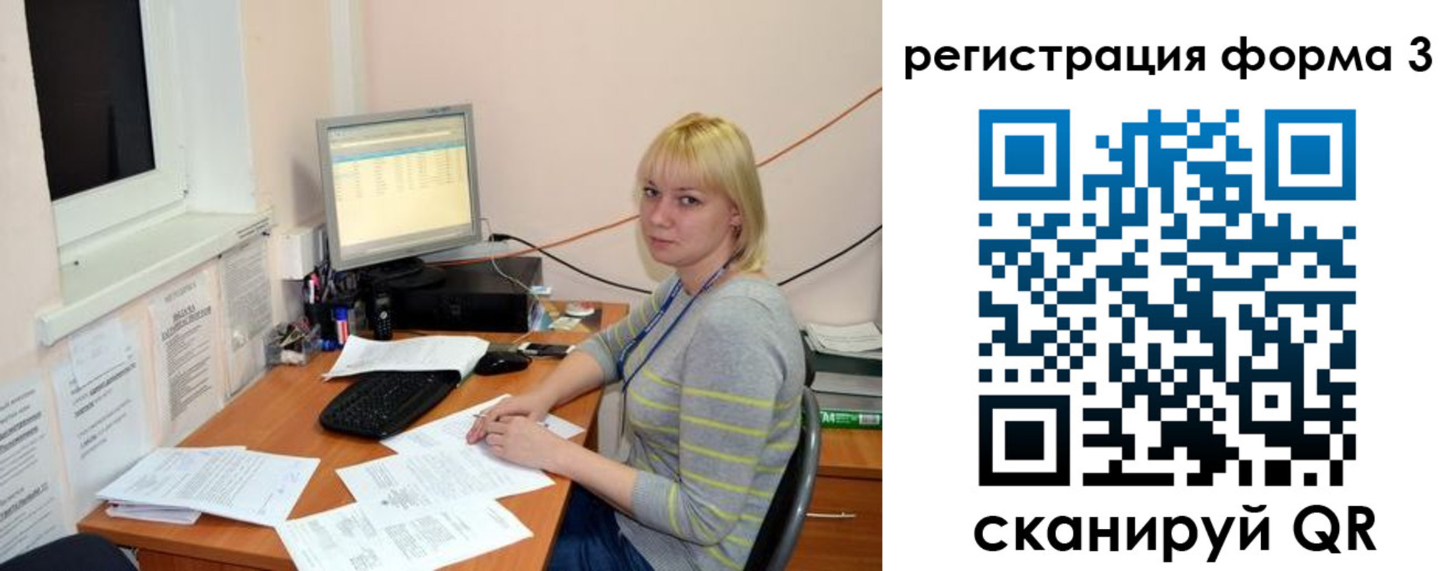 временная регистрация поиск в Тогучине