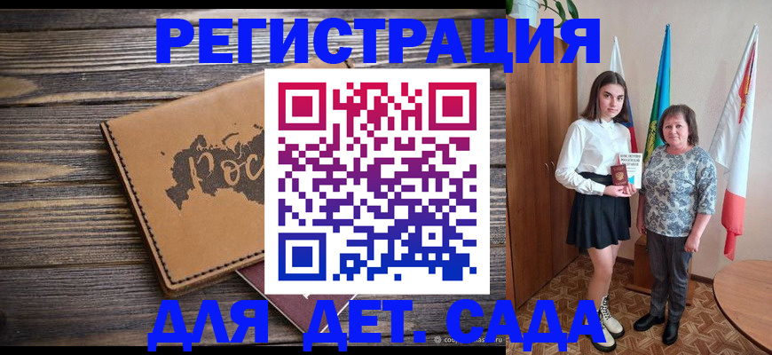 временная регистрация надежно в Тогучине