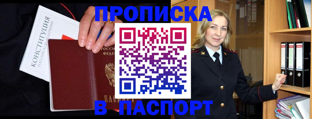 регистрация для школы в Тогучине