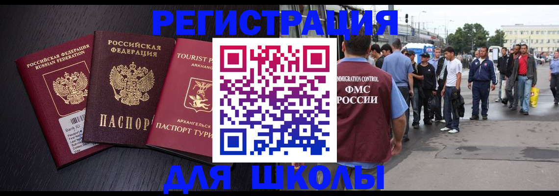 пропишу в квартире в Тогучине